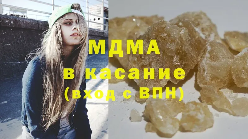 MDMA Molly  купить закладку  hydra ссылки  Валуйки 